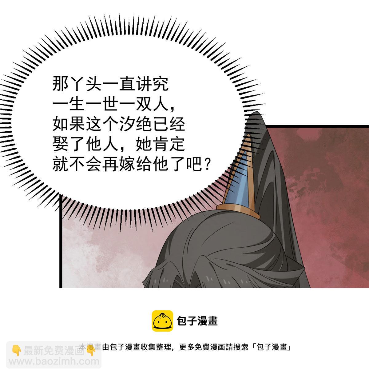 第264话108