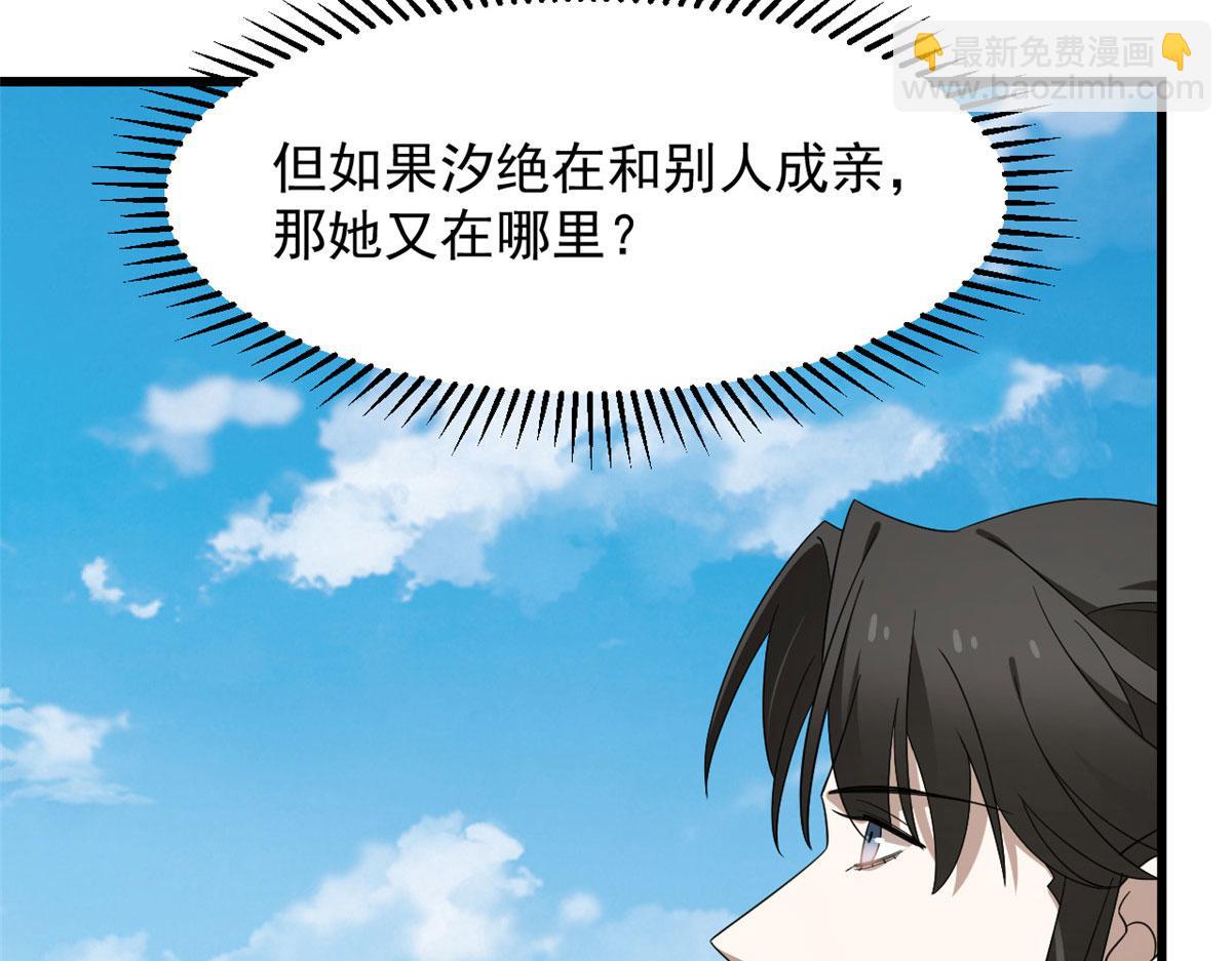 第264话110