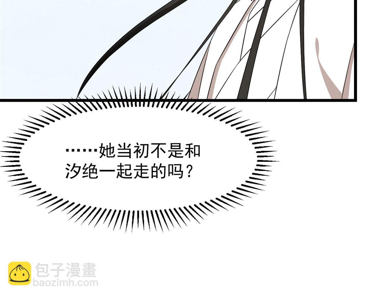 第264话112