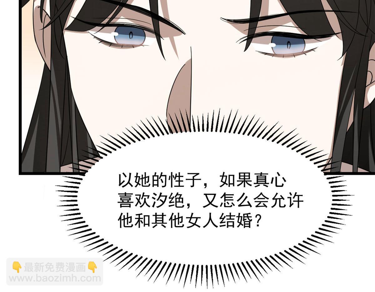 第264话114