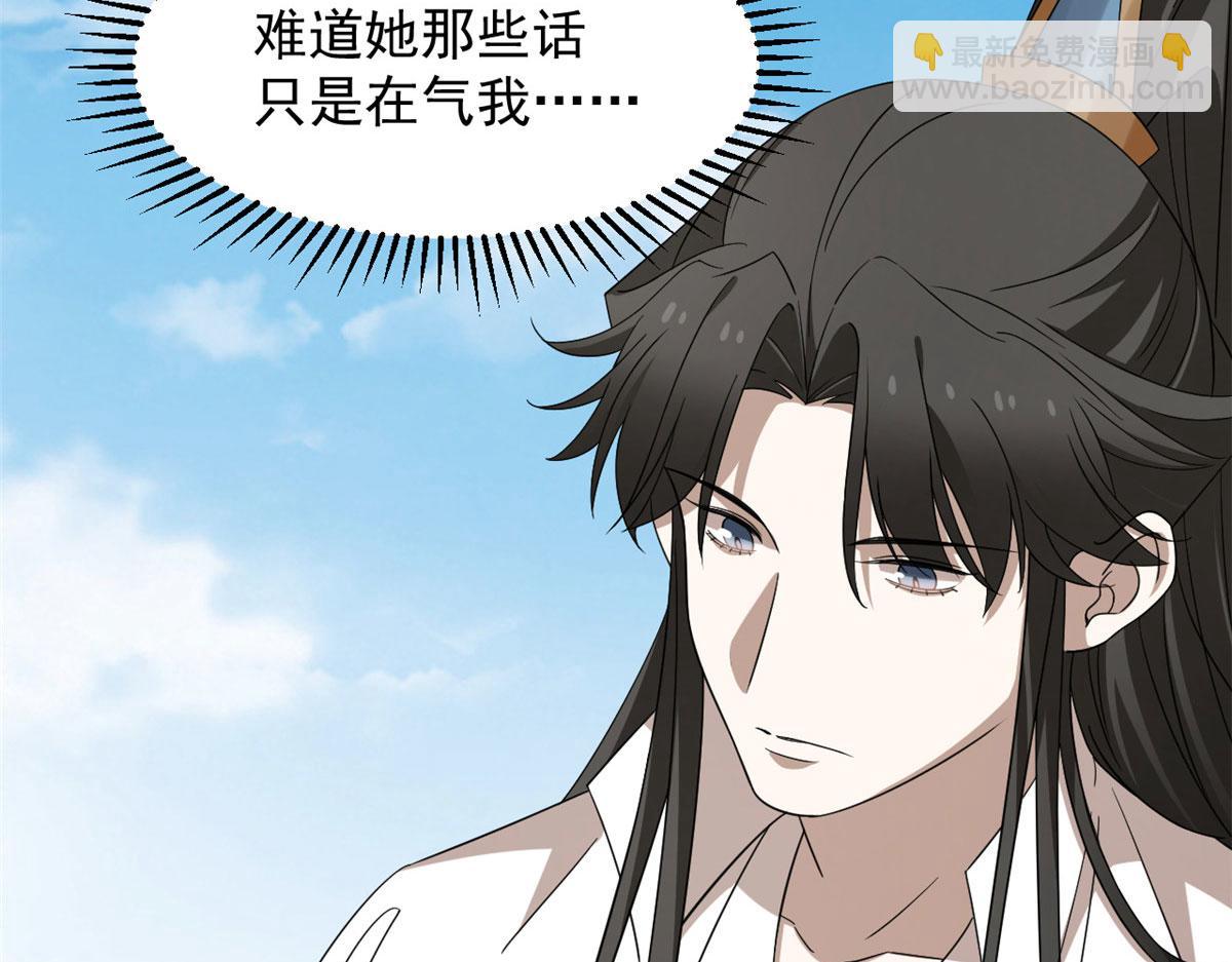 第264话116