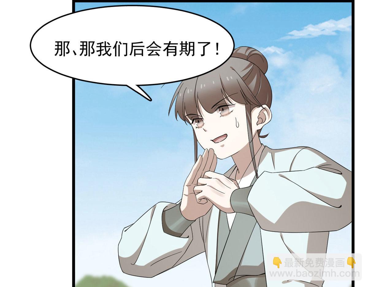 第264话12