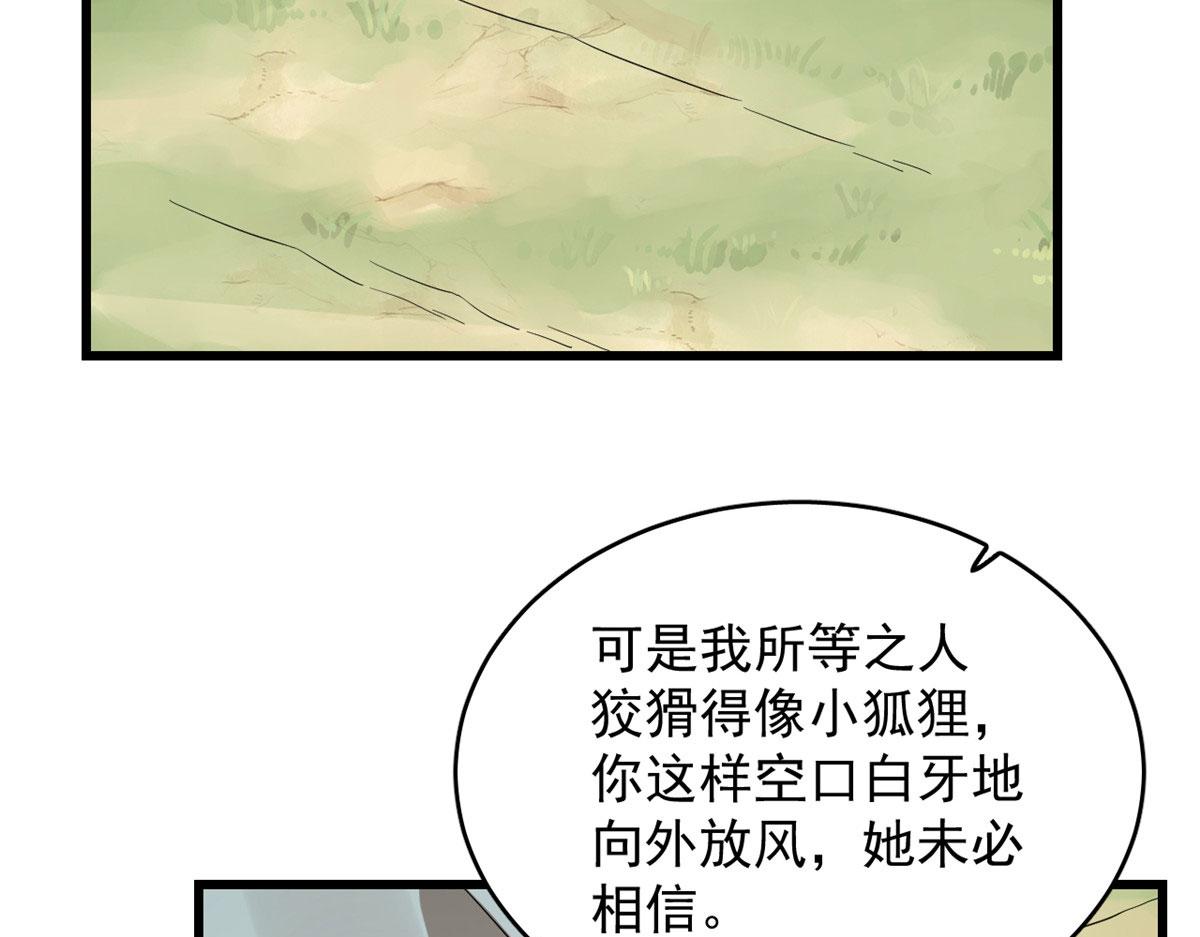 第264话16