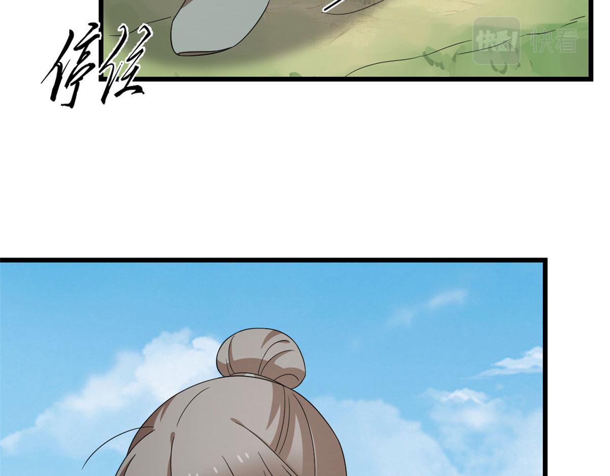 第264话18