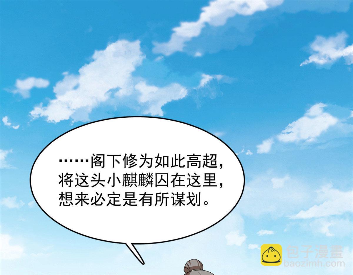 第264话2