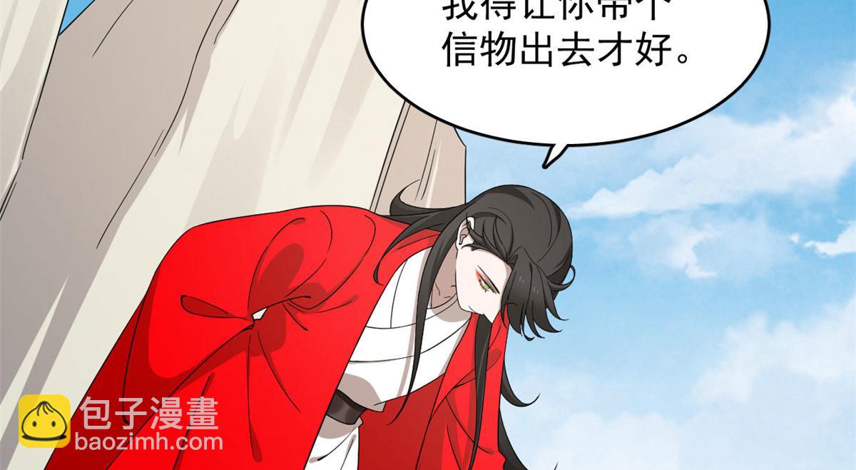第264话21