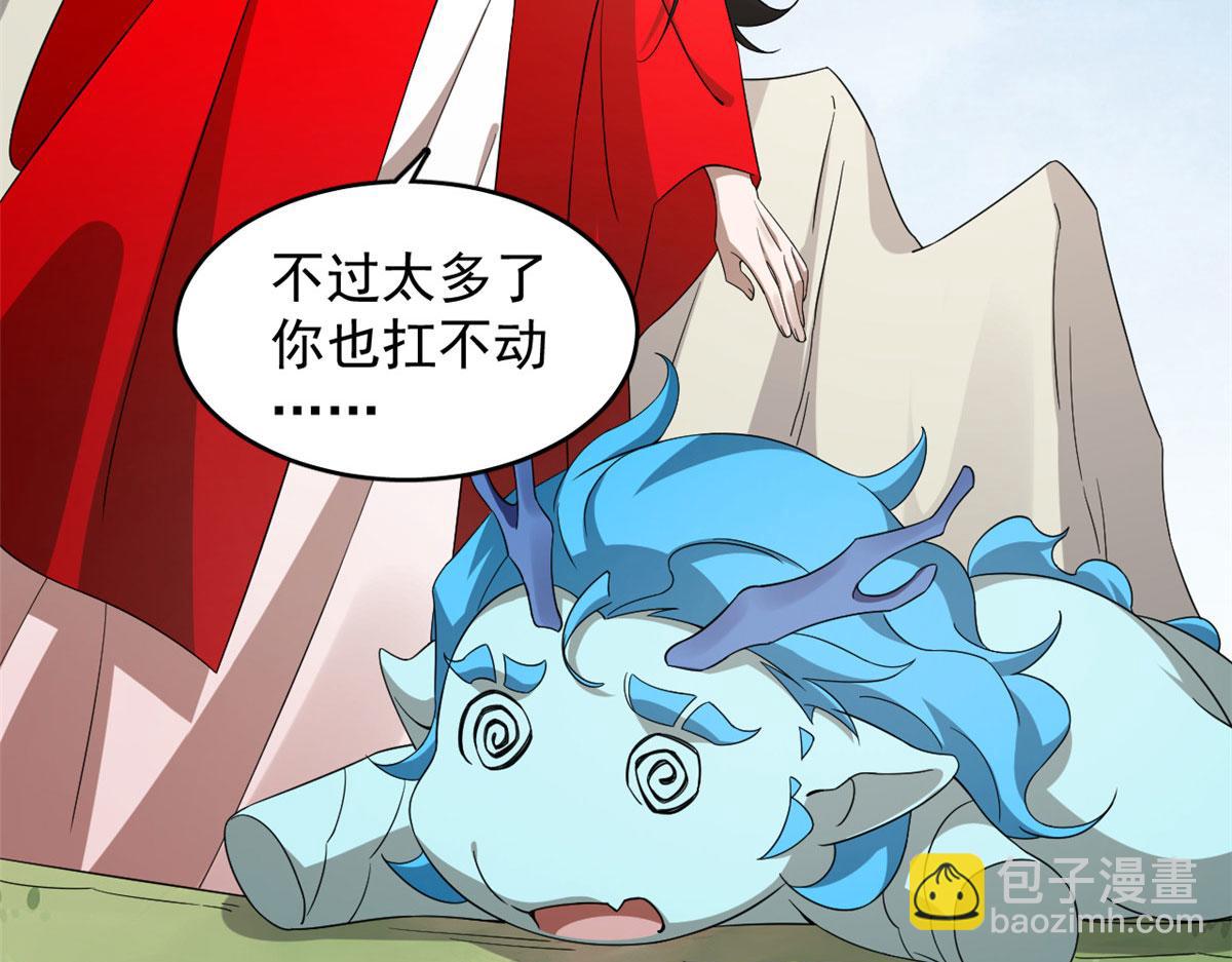 第264话22
