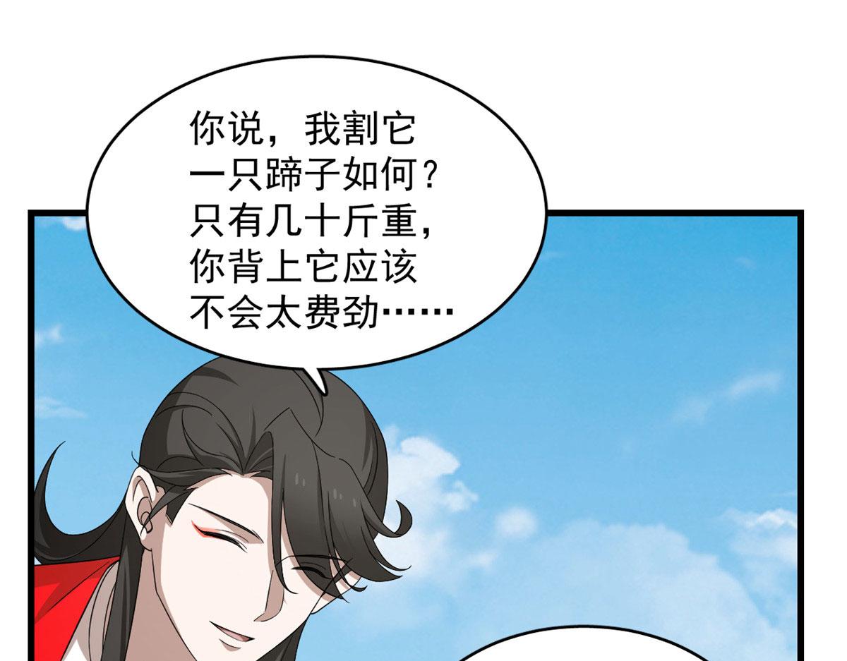 第264话24
