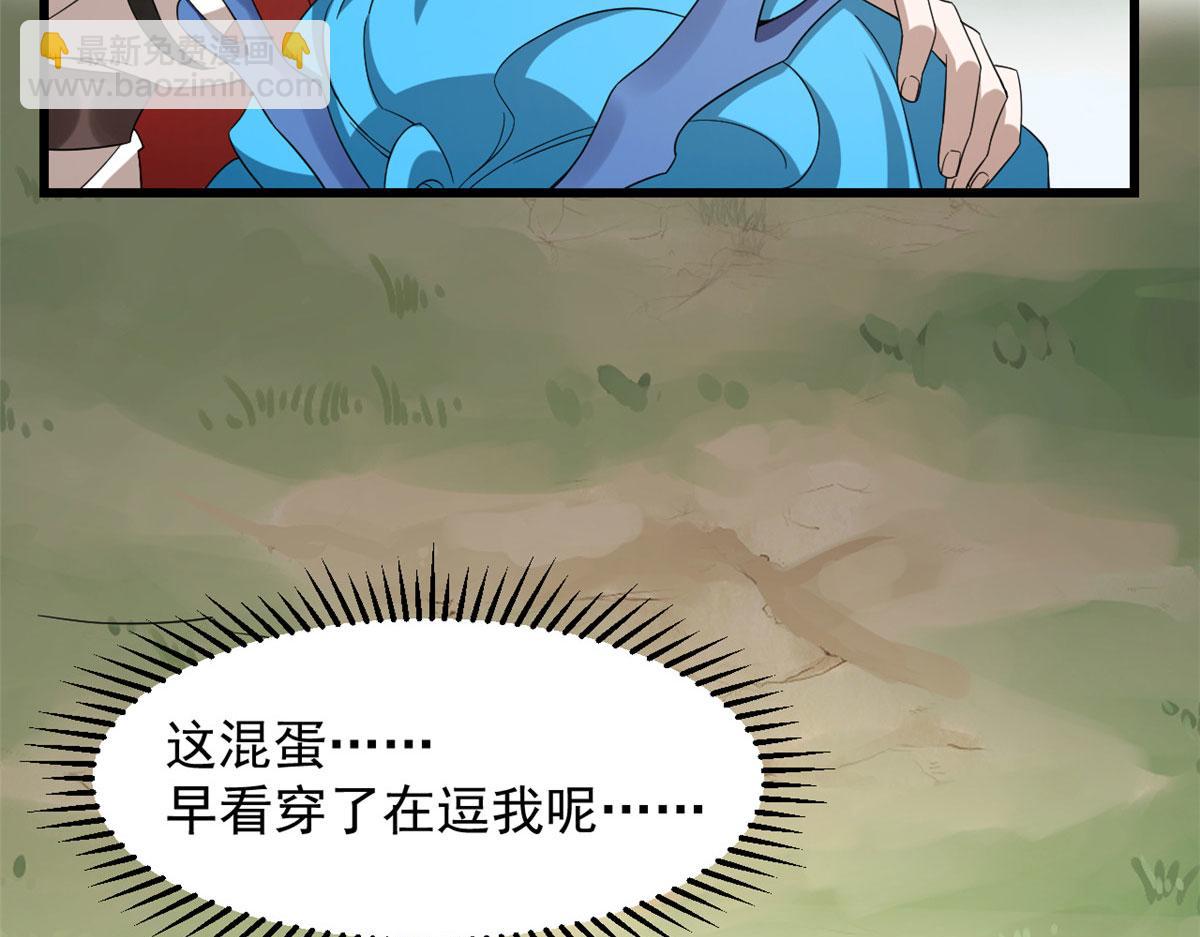 第264话26