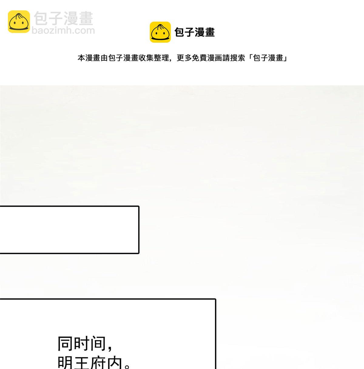 第264话30
