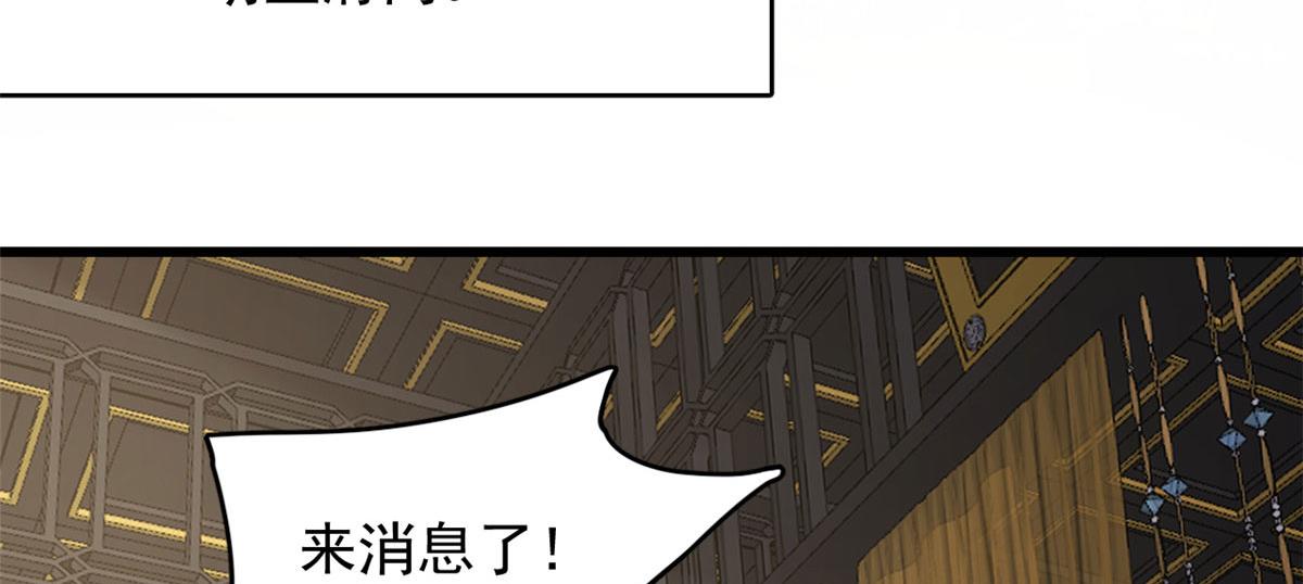 第264话31