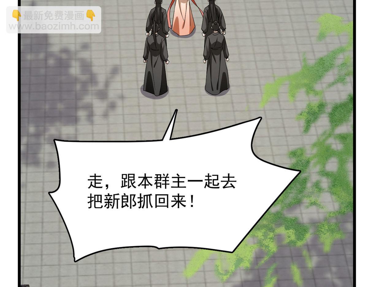 第264话36