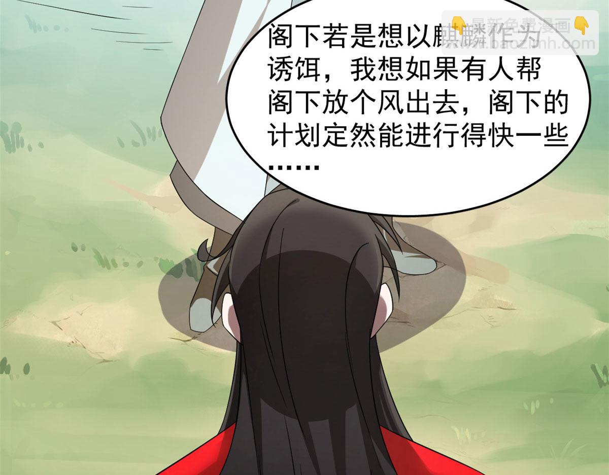 第264话4