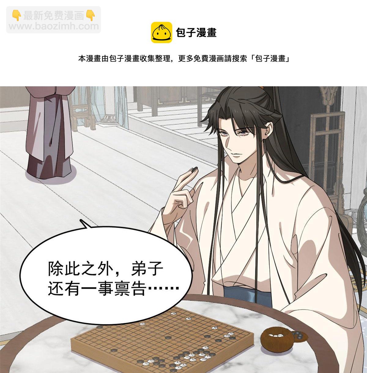 第264话40