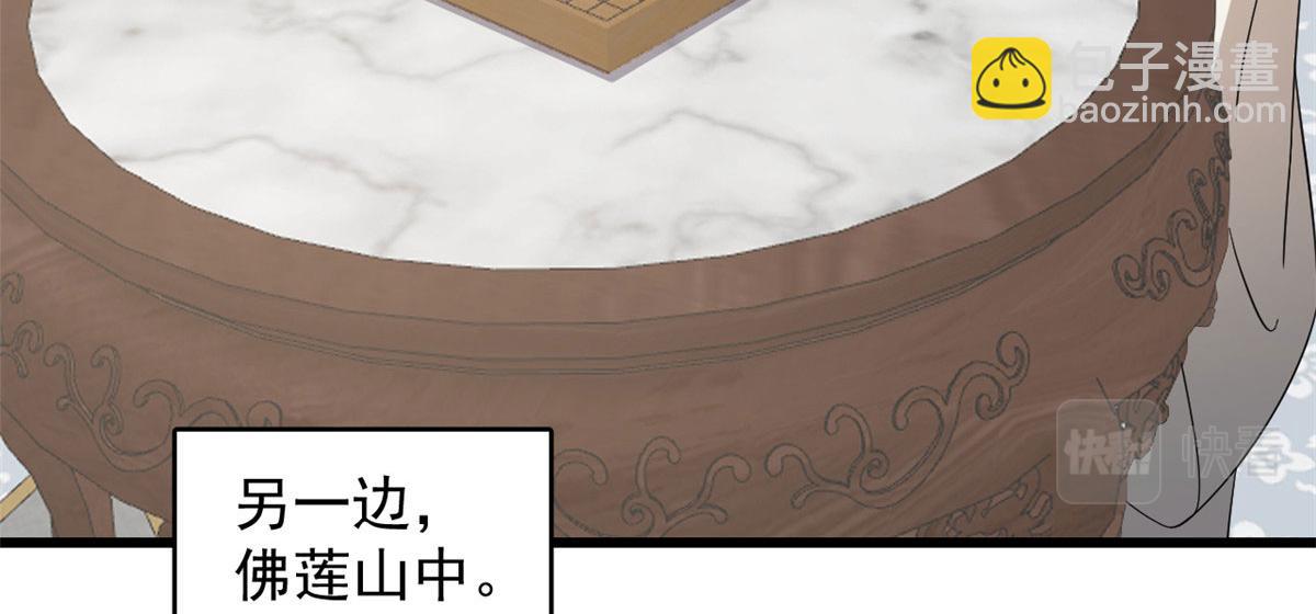 第264话41