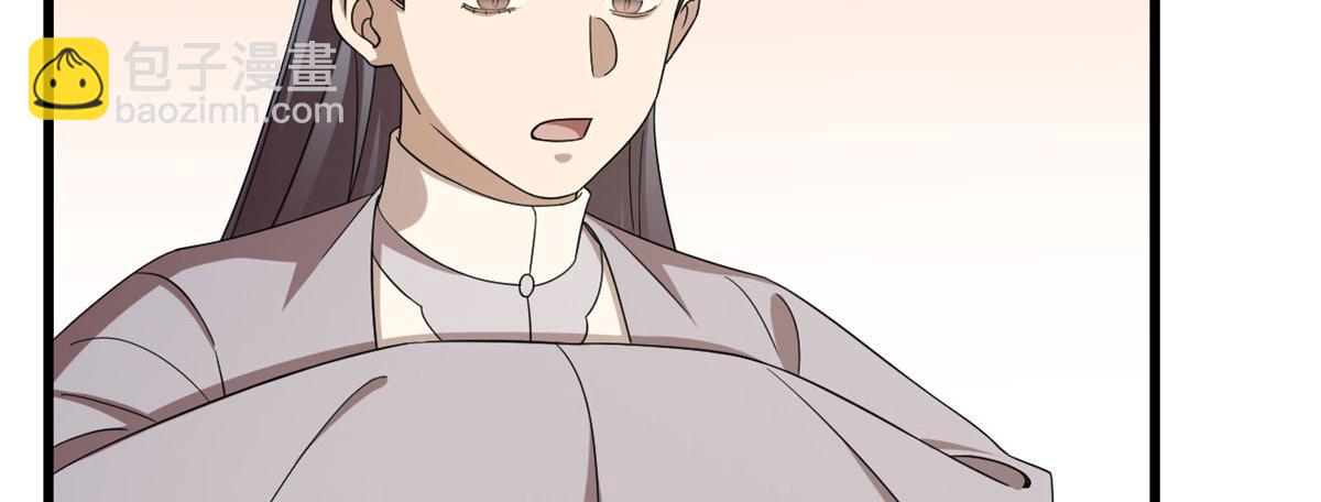 第264话43