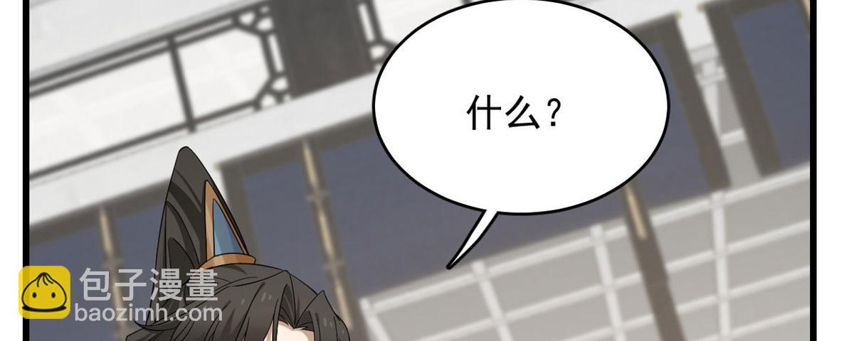 第264话45