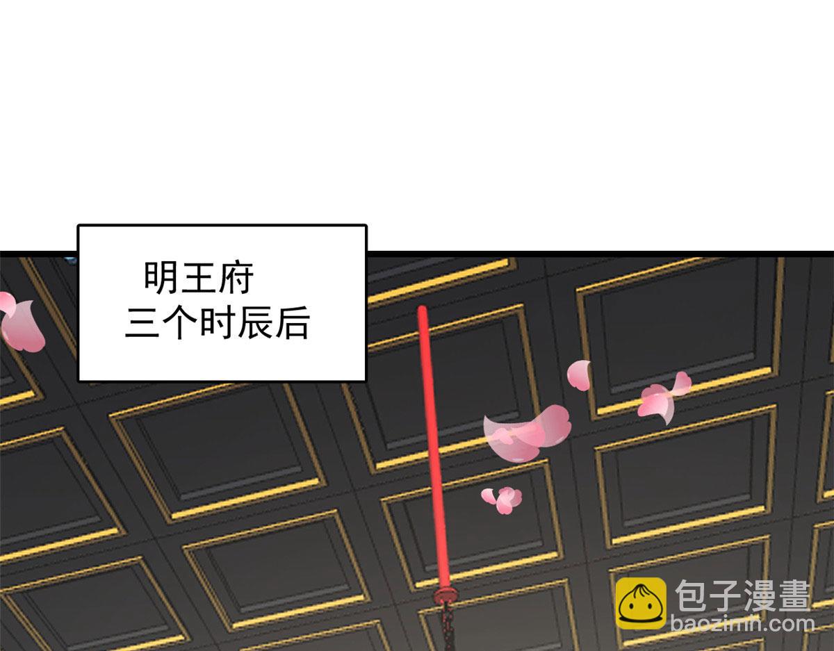 第264话48