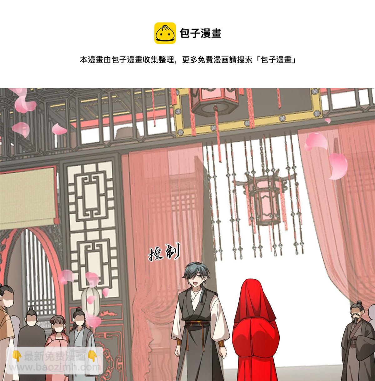 第264话54