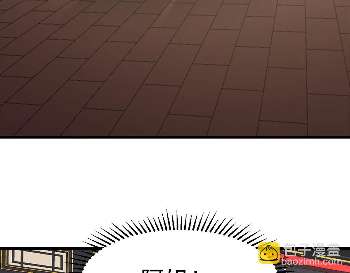 第264话56
