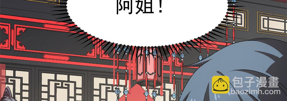 第264话57