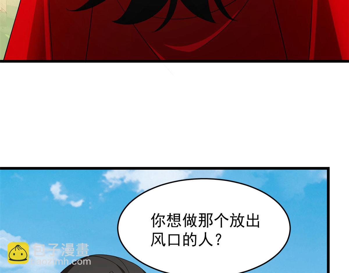 第264话6