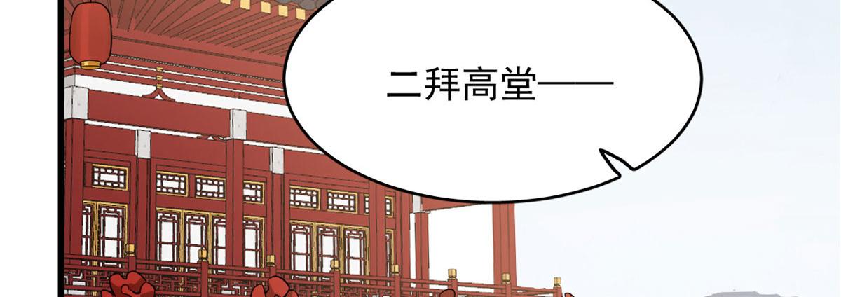 第264话67