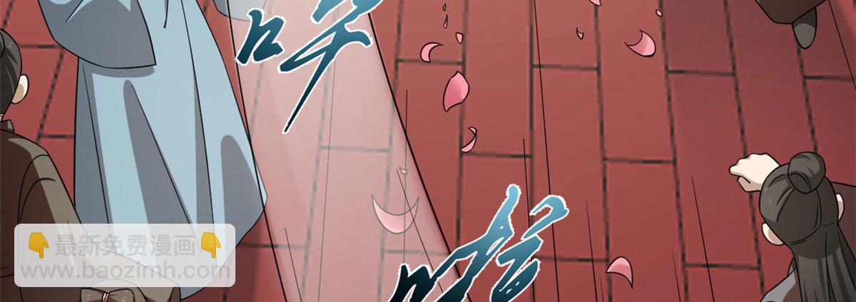 第264话73