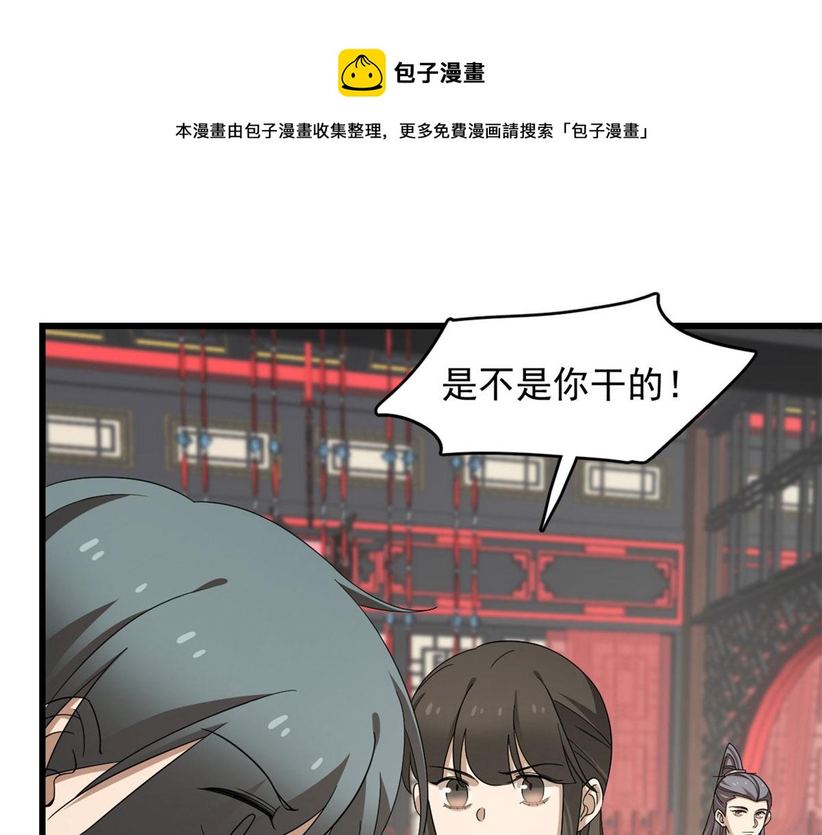 第264话84