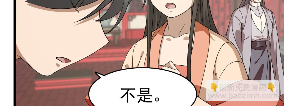 第264话85