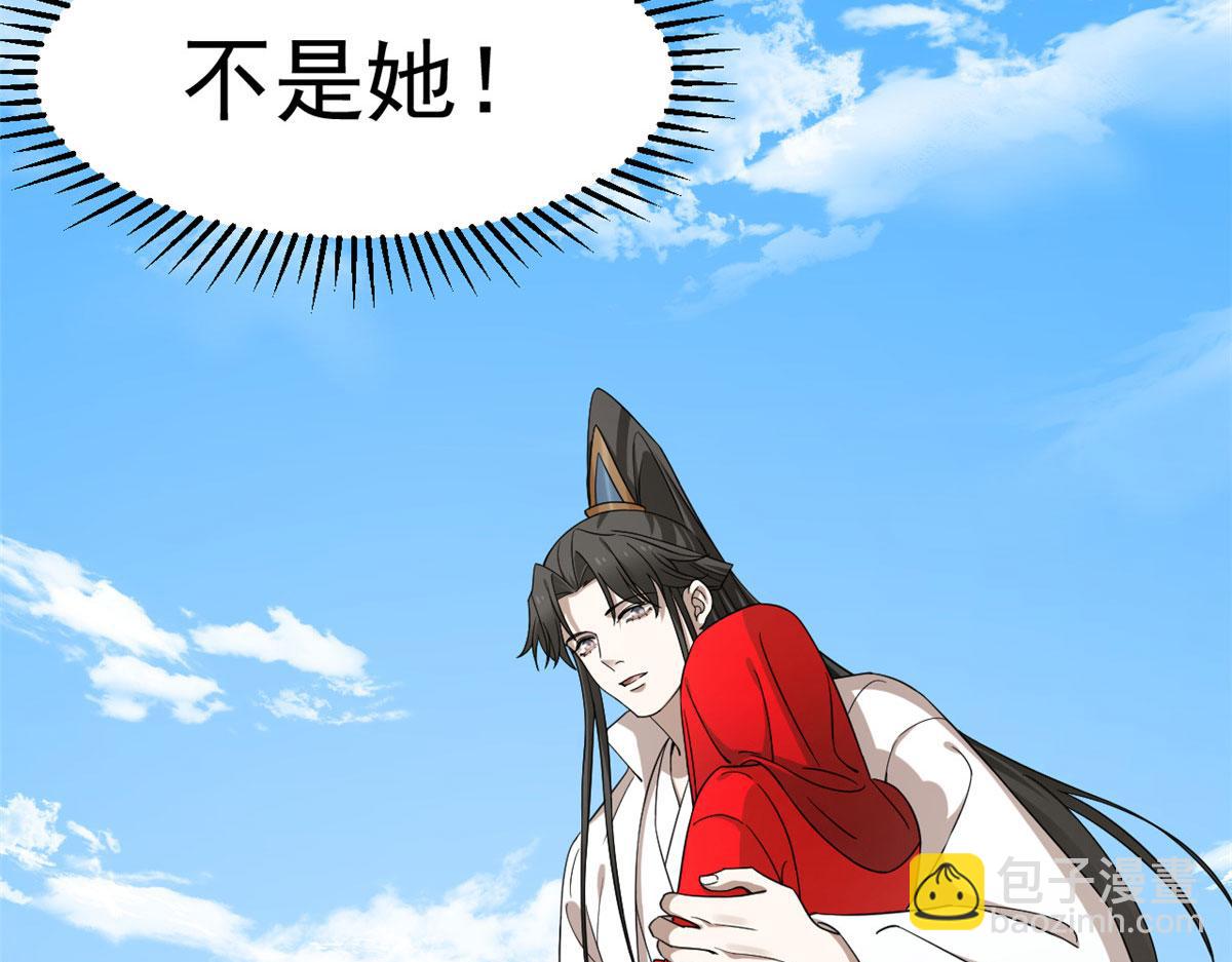 第264话90