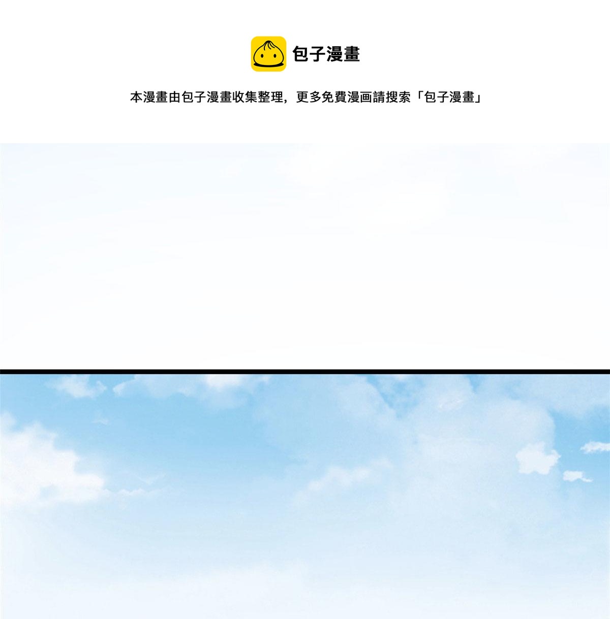 第264话94