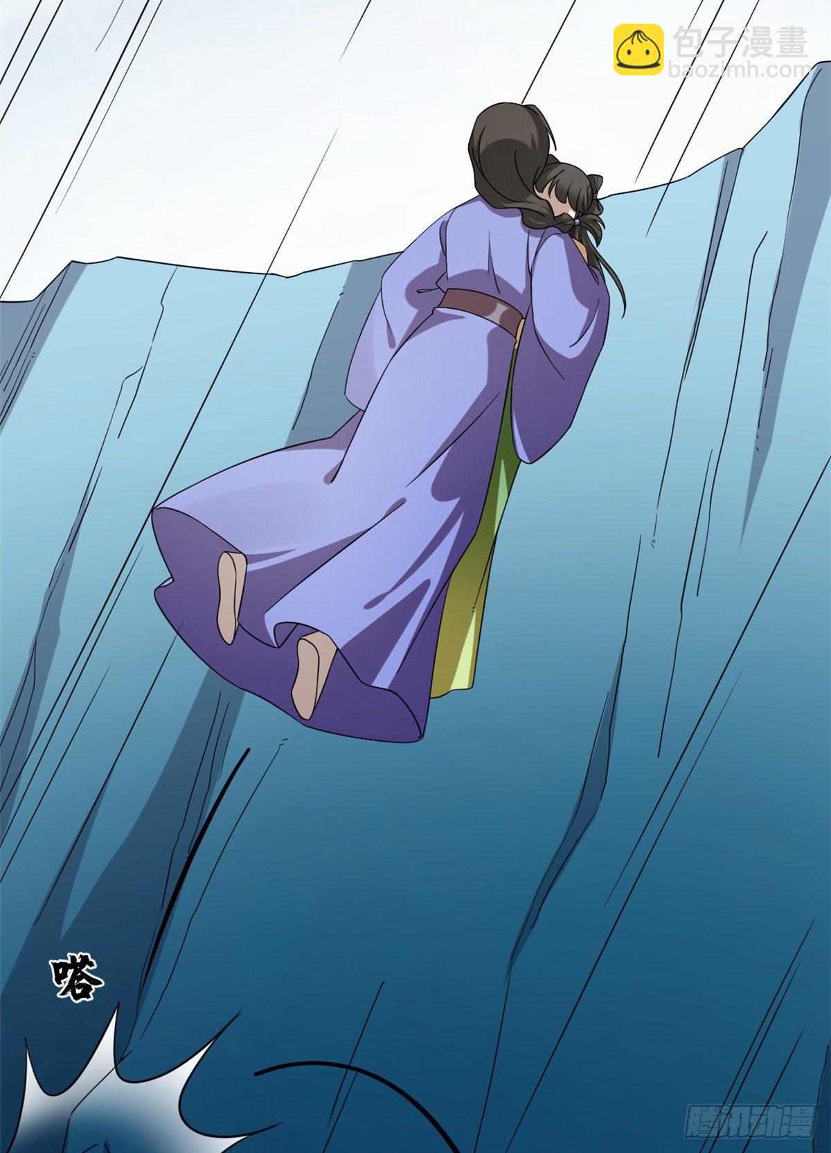 第228话13