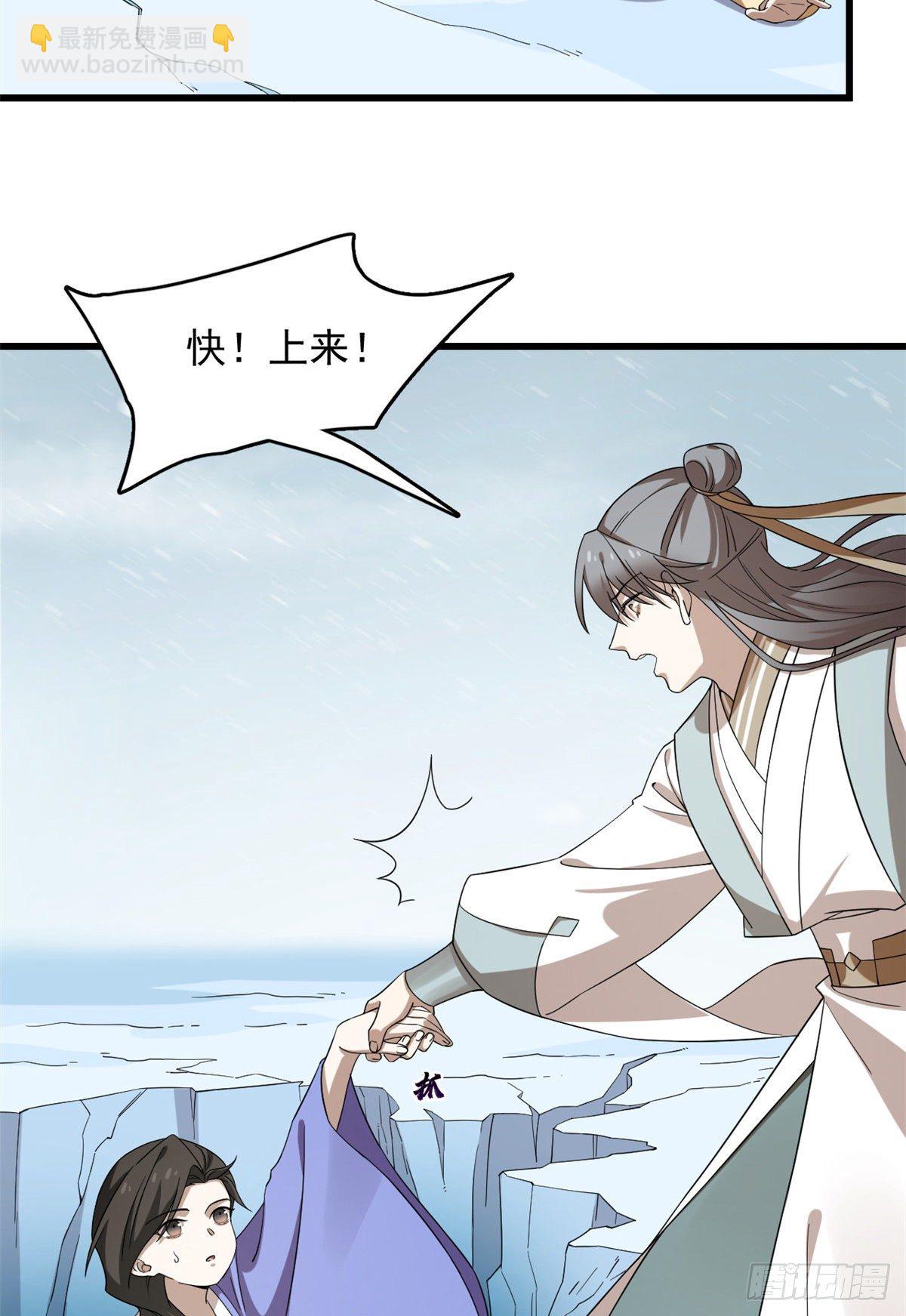 第228话16