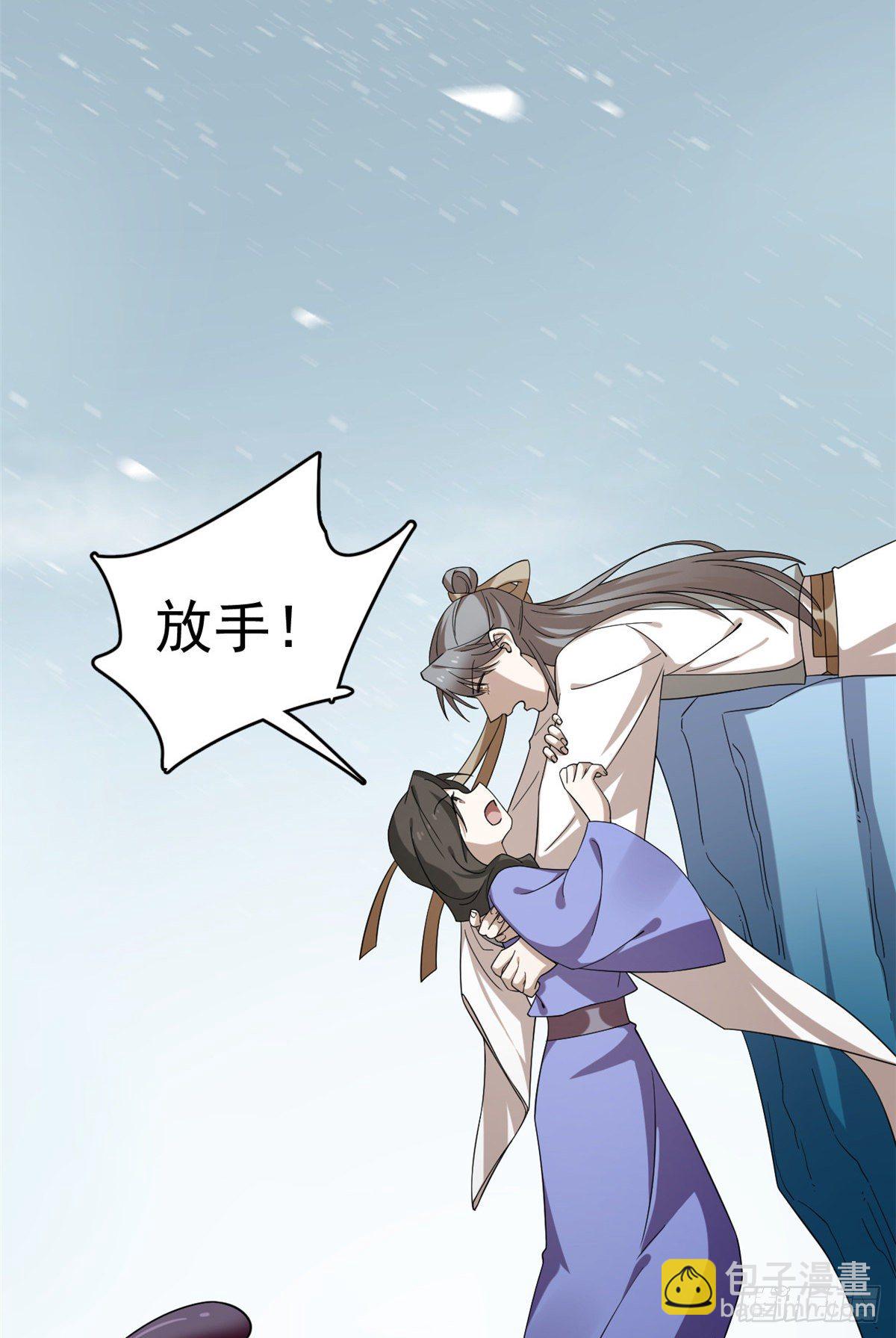 第228话22