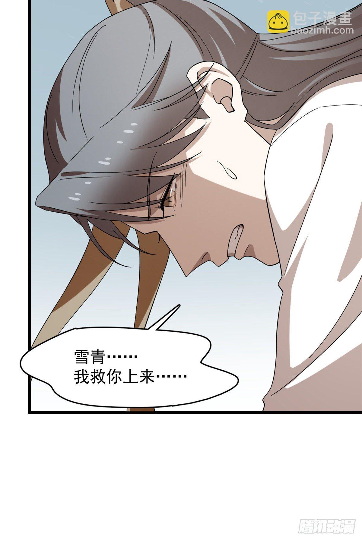 第228话24