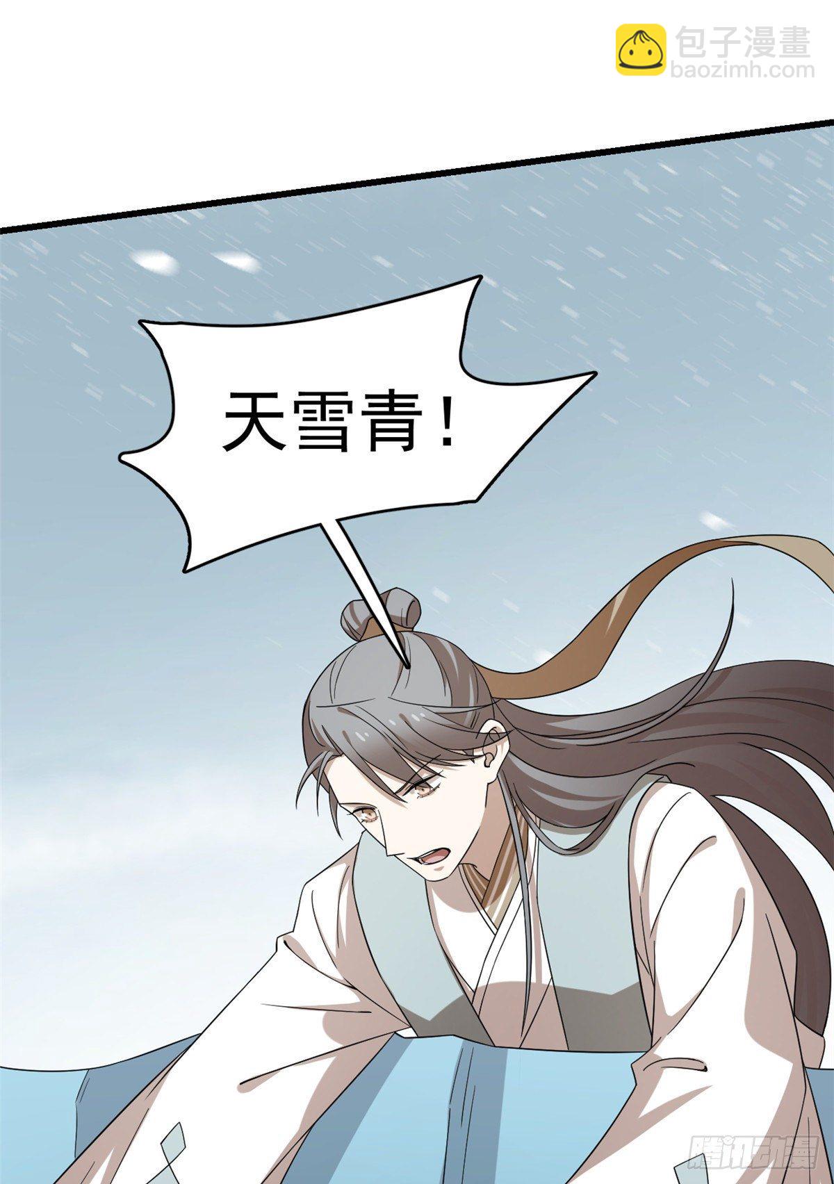 第228话28