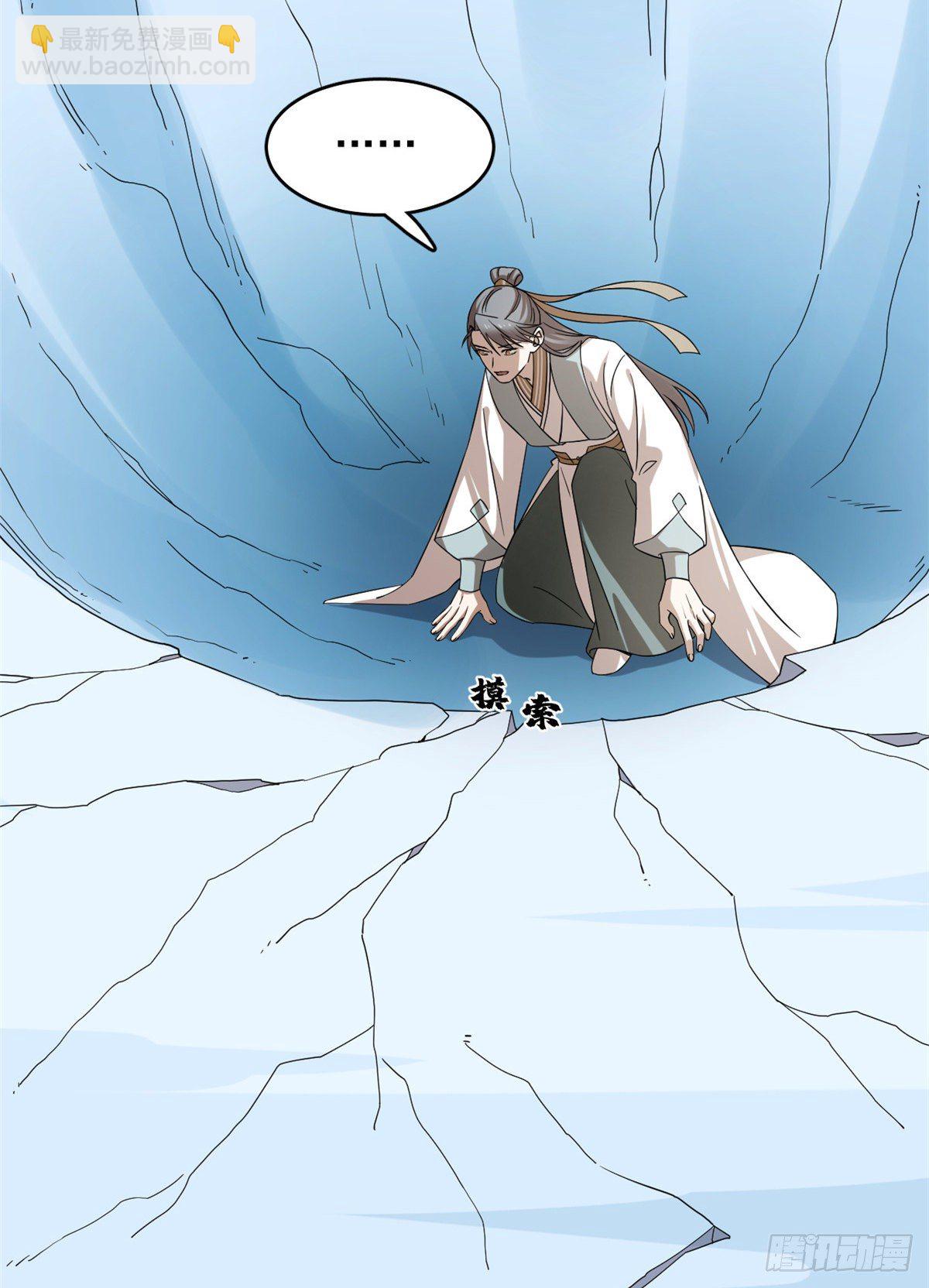 第228话3