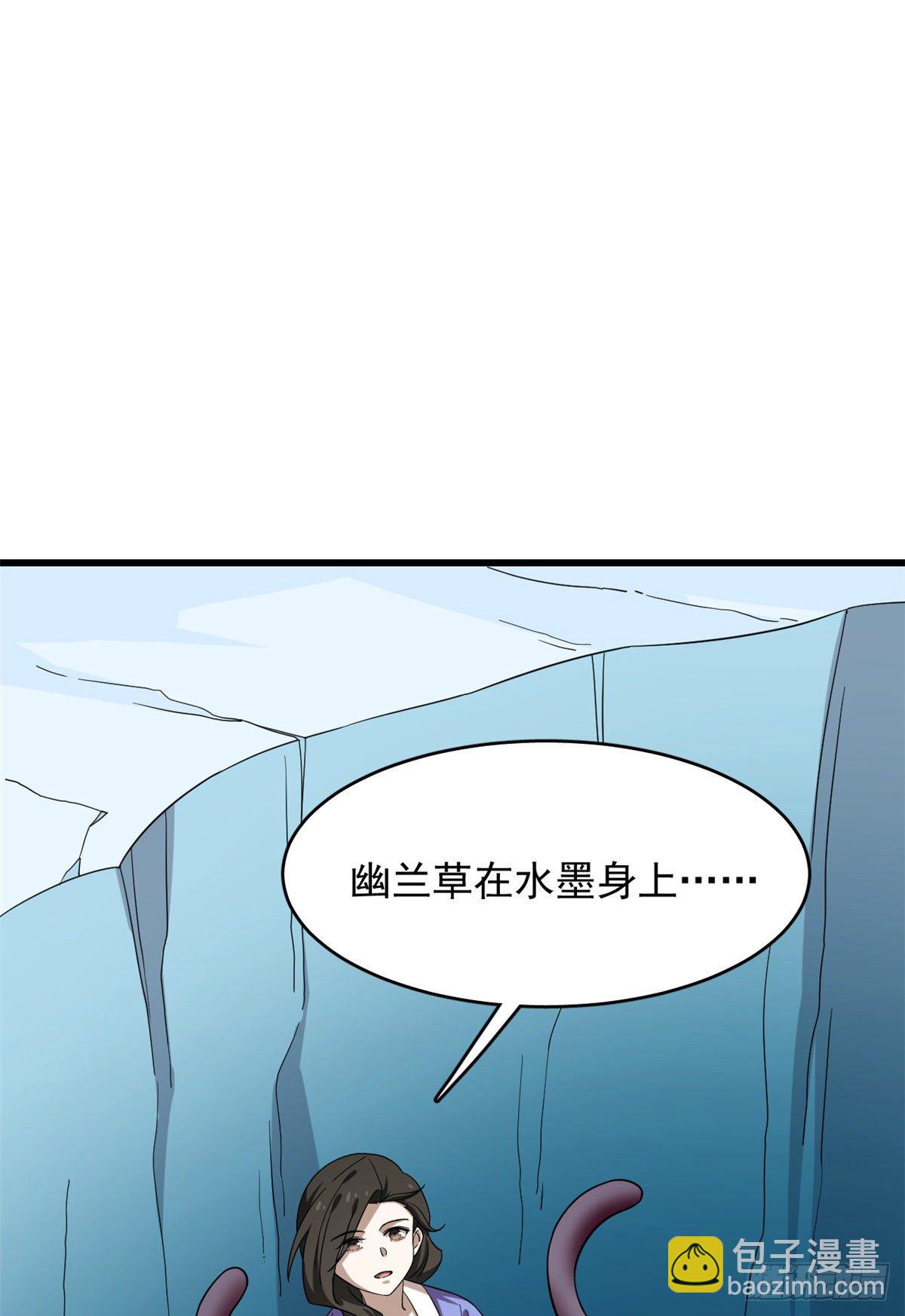 第228话32