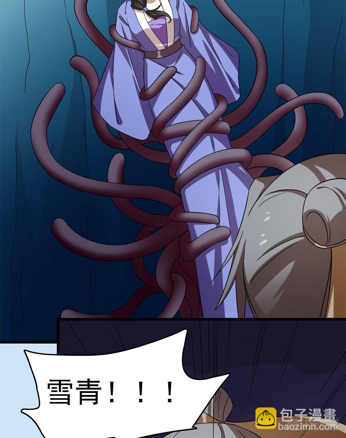 第228话33