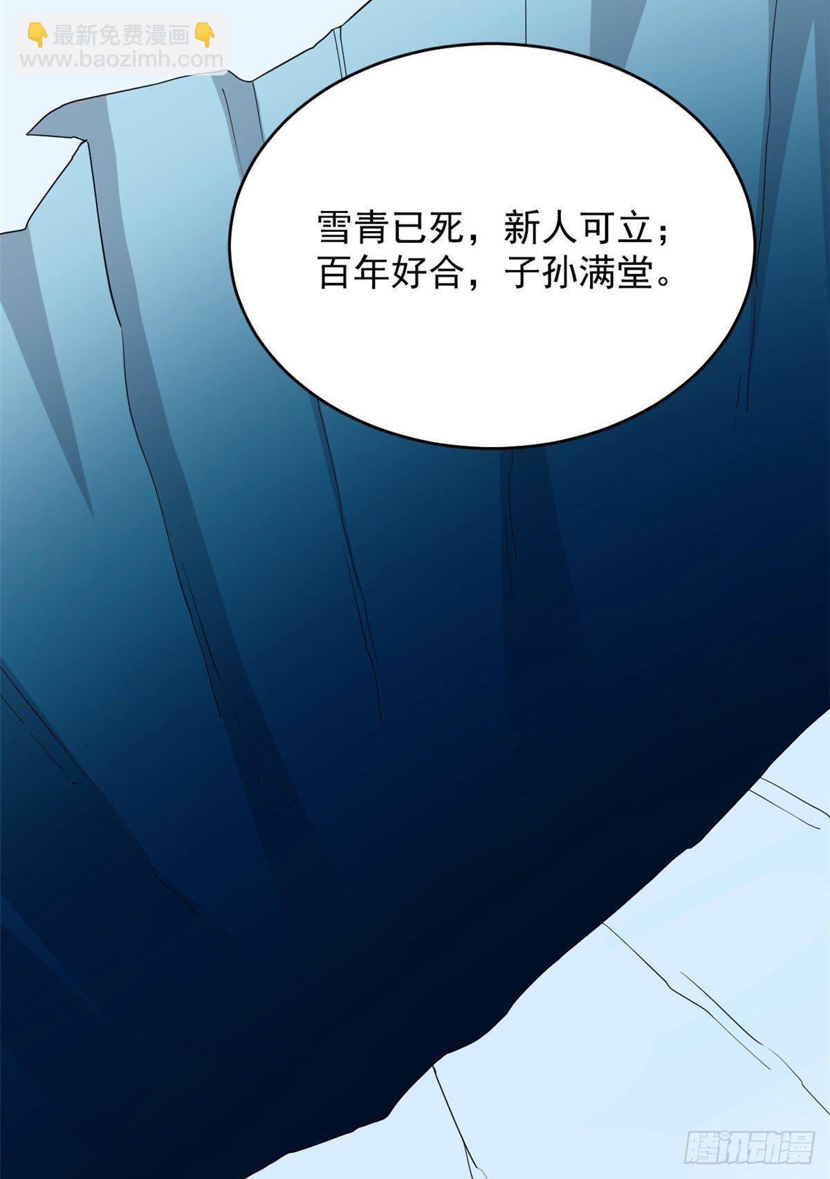 第228话35
