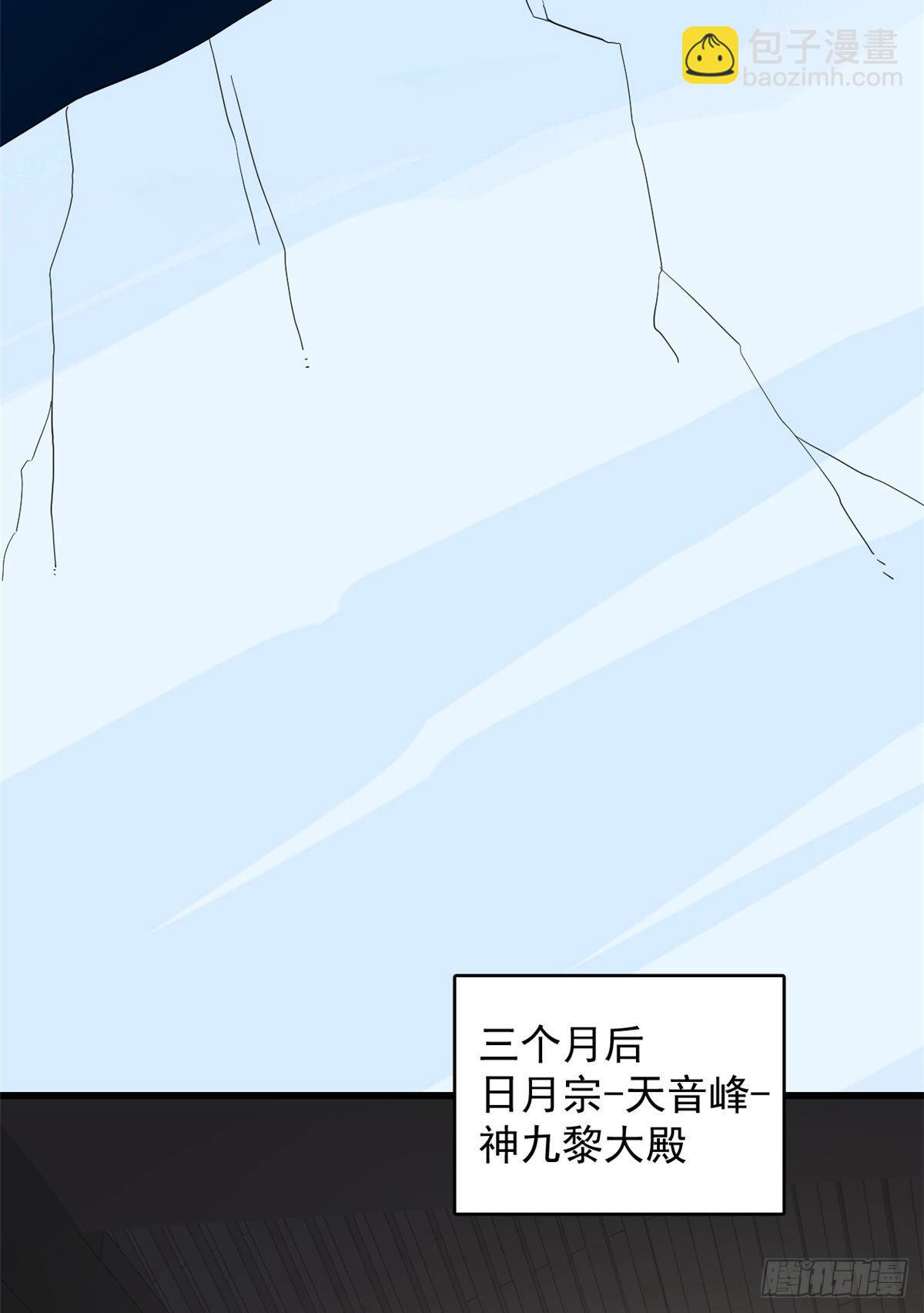 第228话36