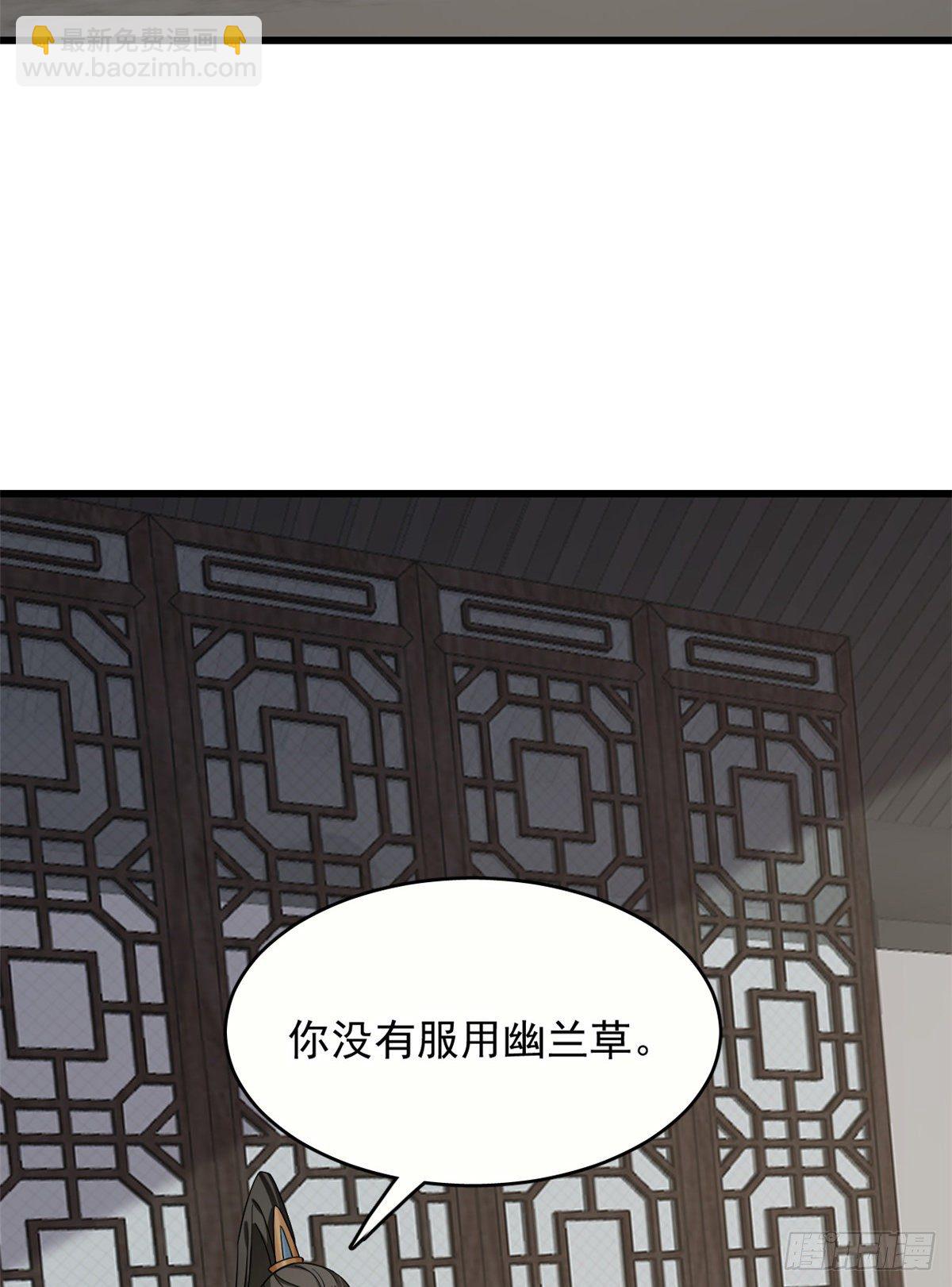 第228话38