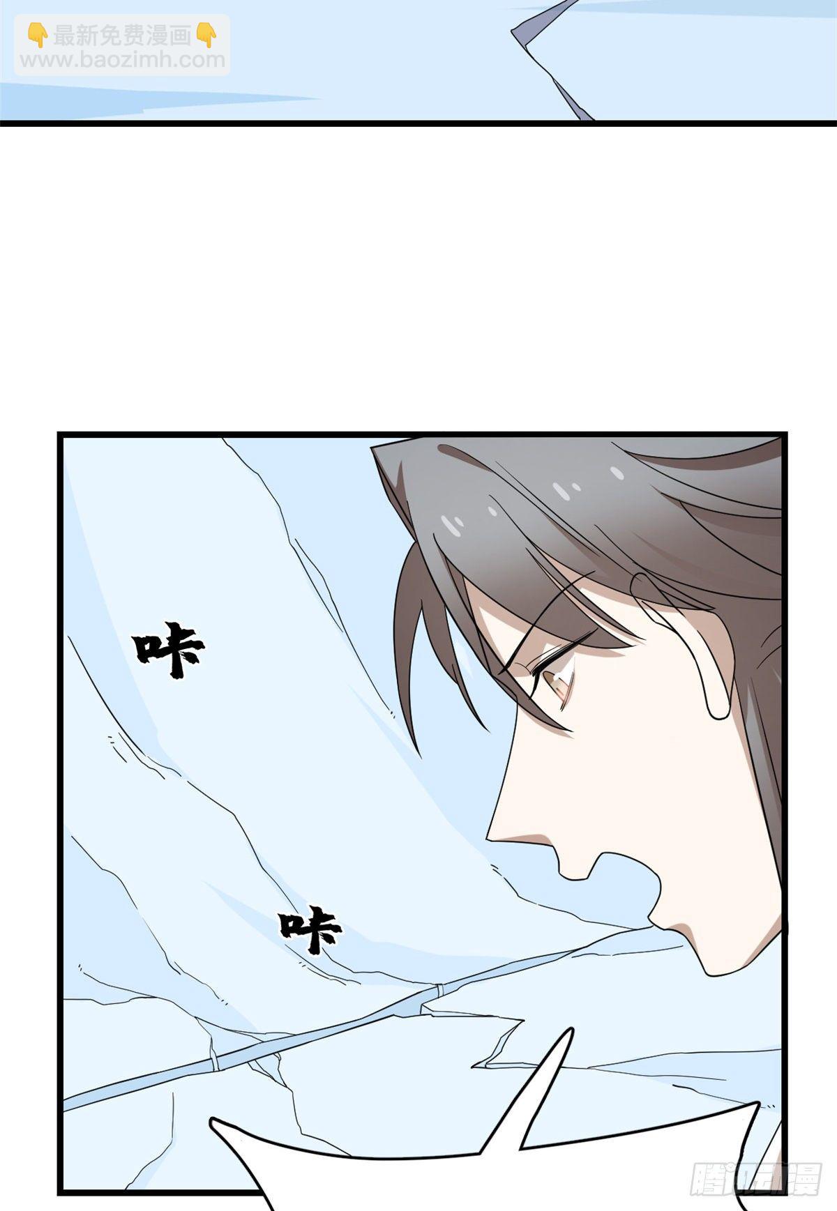第228话4