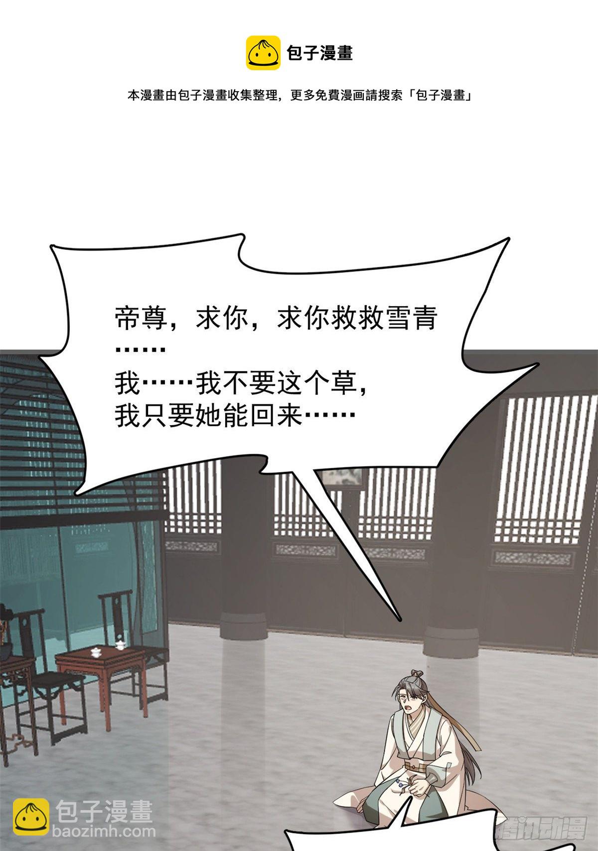 第228话40