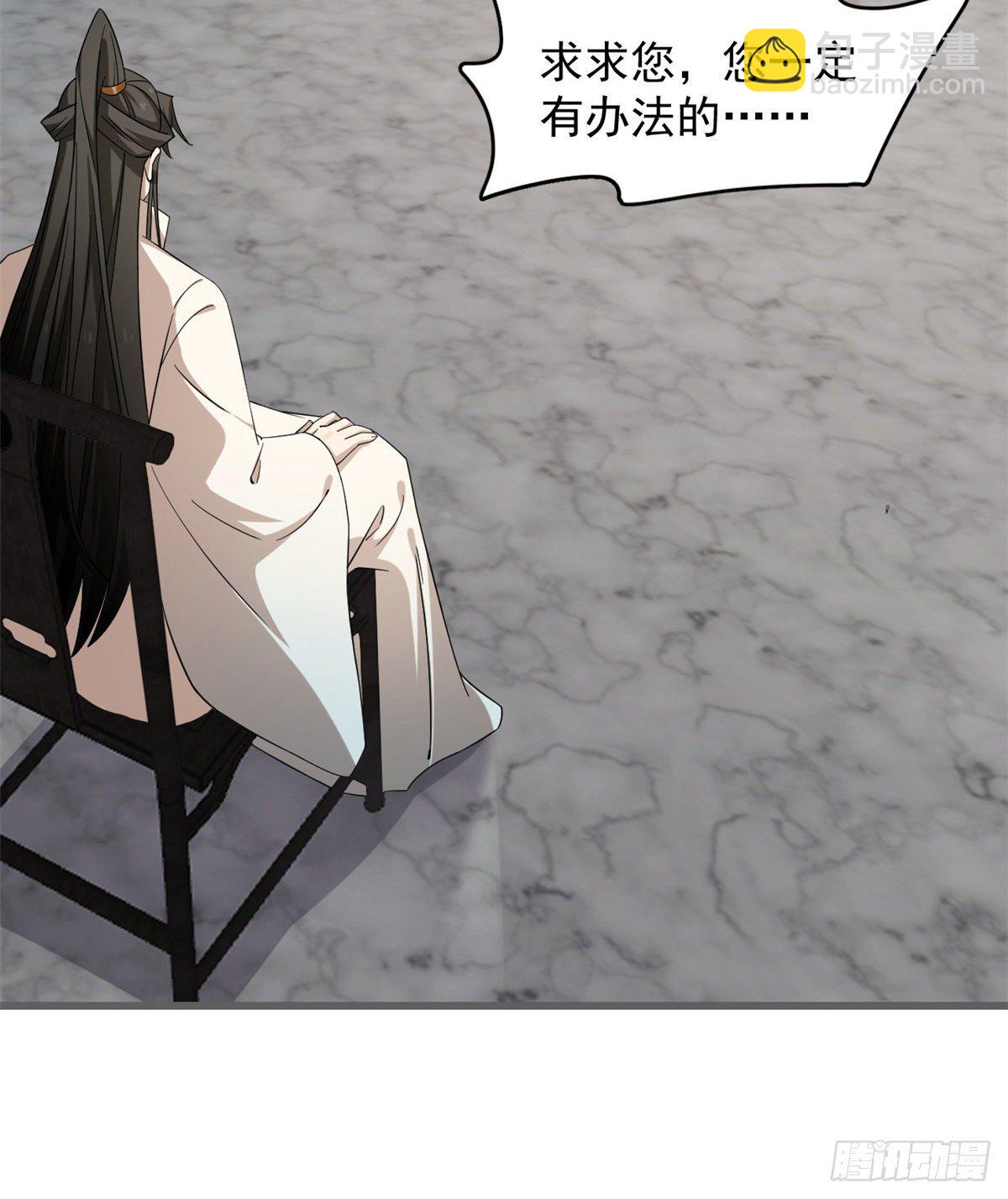 第228话41