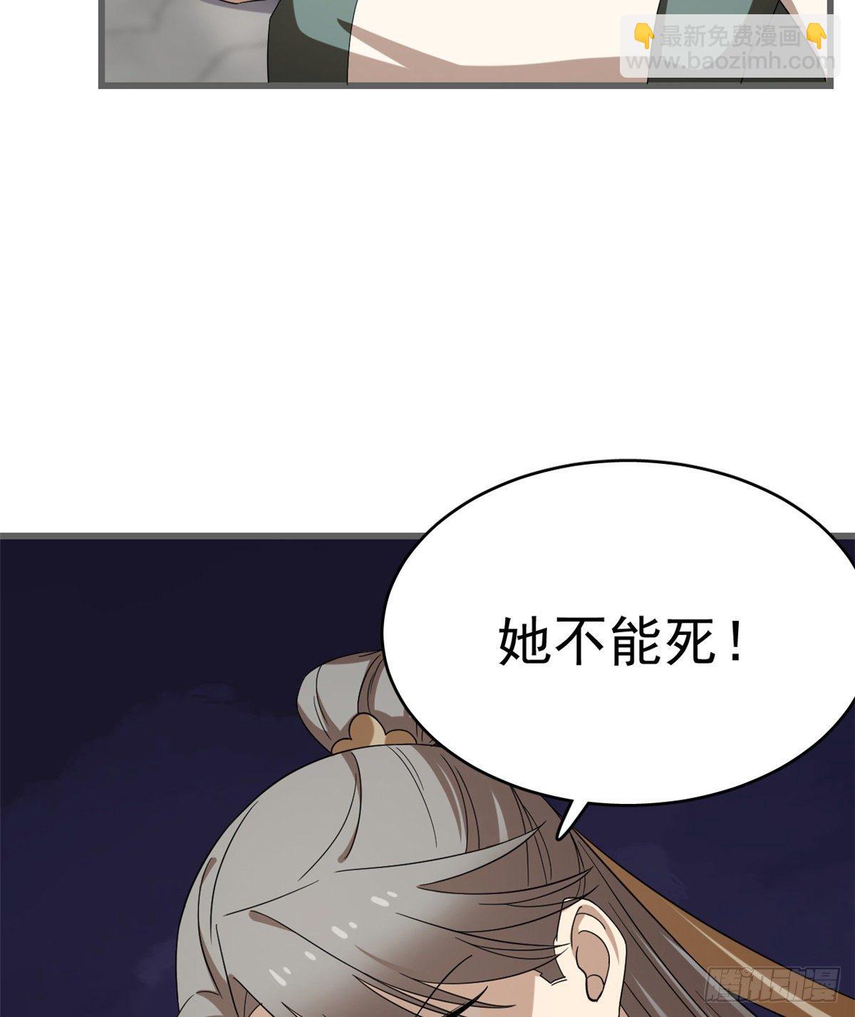 第228话45