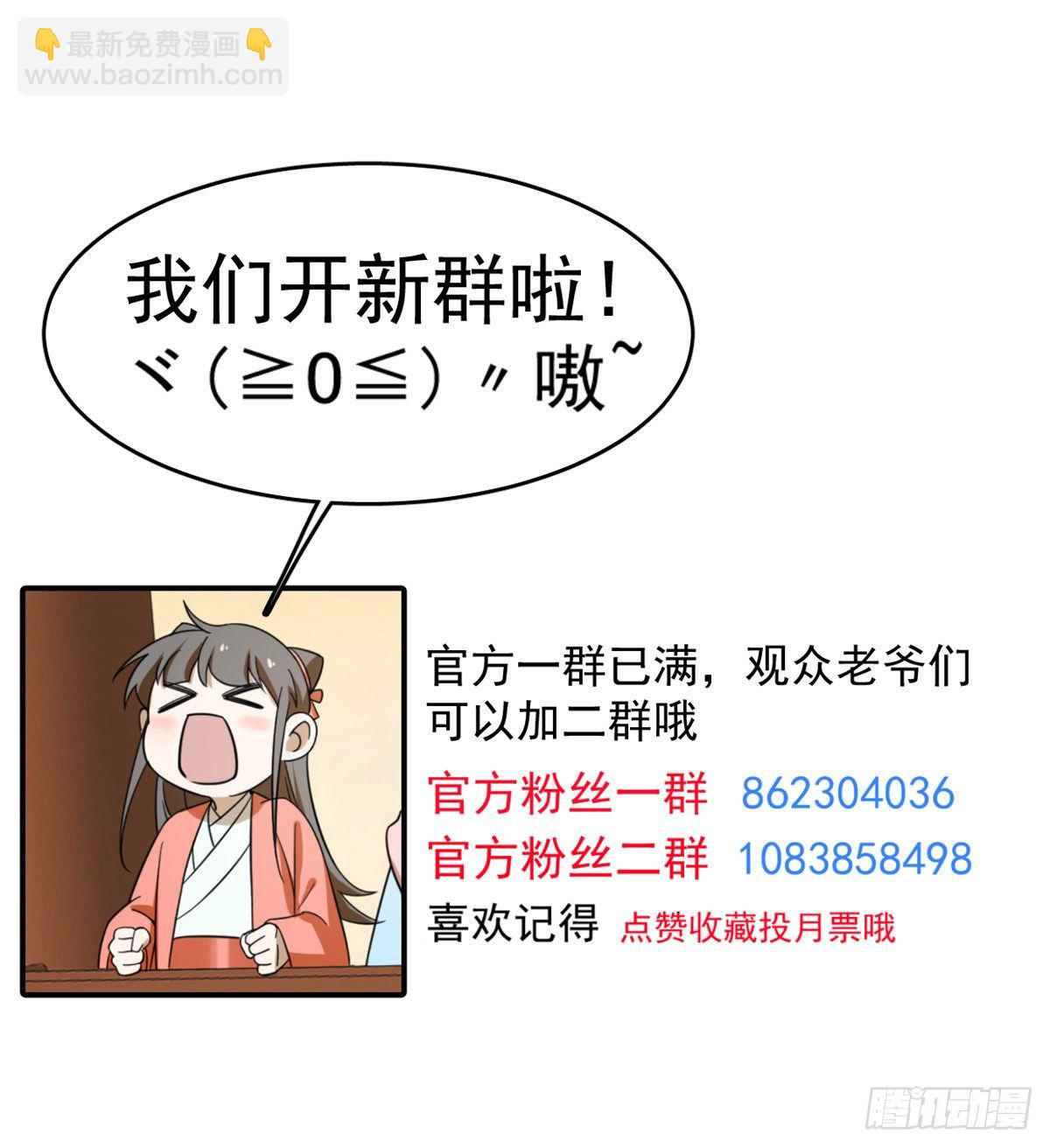 第228话47