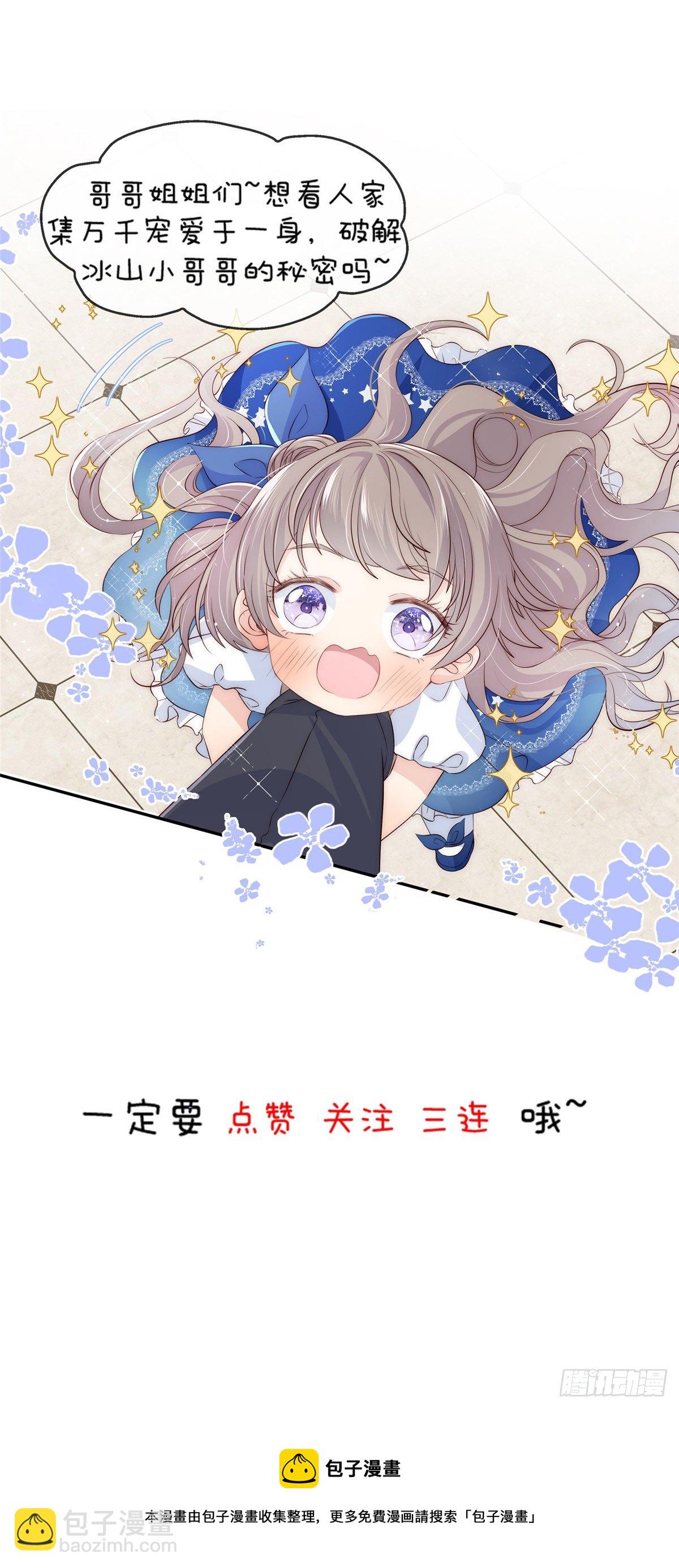 第228话49