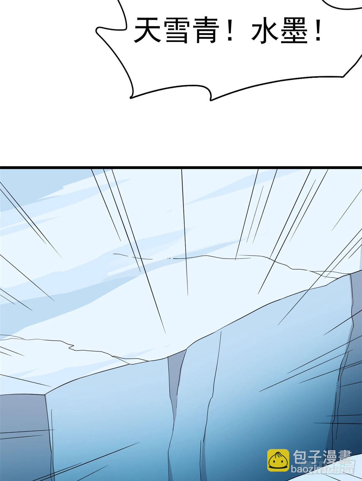 第228话5